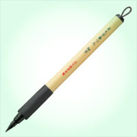 Bimoji Fude Pen - Fine Brush